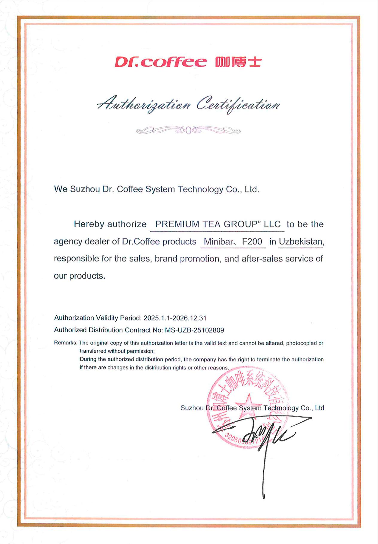 certificate-ist